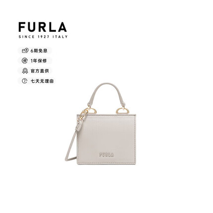 芙拉（FURLA)FUTURA系列MICRO设计款手提包浅米色【送女友礼物】