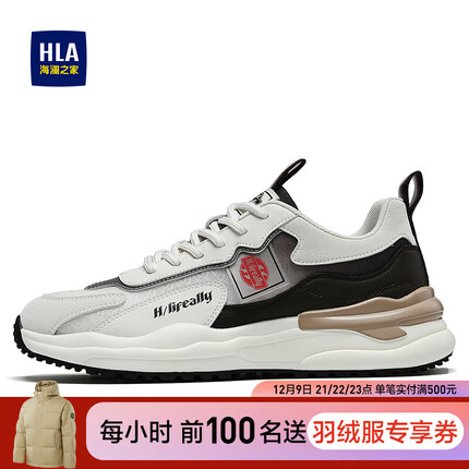 HLA海澜之家男鞋23夏休闲鞋跑步厚底运动鞋老爹鞋男HAAYDM2AC70092 米色F 42