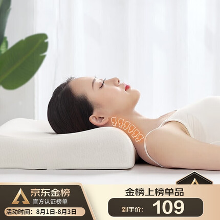 富安娜泰国进口天然乳胶枕头芯 升级抗菌面料波浪透气成人颈椎枕60*40cm