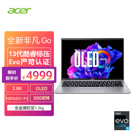 宏碁 非凡Go 13代酷睿笔记本电脑商用办公本学生 14英寸2.8K OLED屏 Evo高性能轻薄 (i5-13500H 16G 512G)银