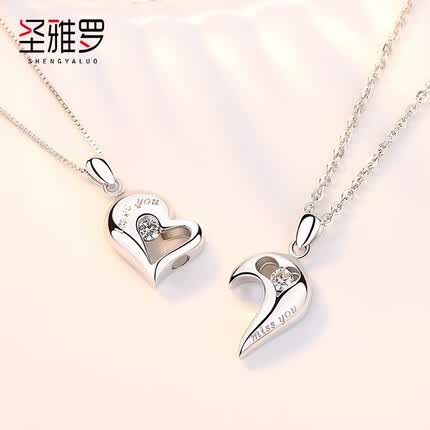 圣雅罗925银情侣项链男女款锁骨链时尚饰品吊坠生日情人节礼物送女友 心心相惜 一对价 男女款+永生花礼盒