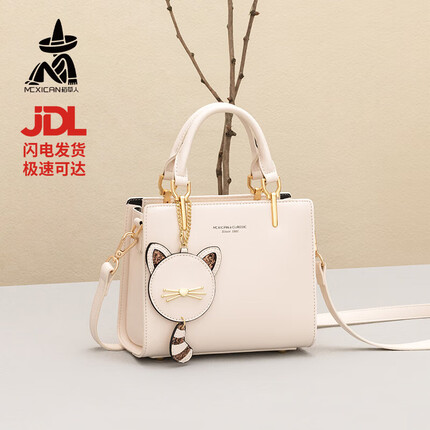 稻草人手提包怎么样好用吗？稻草人手提包多少钱一个啊？