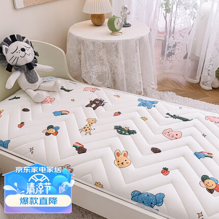 艾薇 儿童乳胶床垫幼儿园榻榻米床垫记忆海绵可折叠床垫子婴儿褥子床垫 奇思妙想 60*120cm