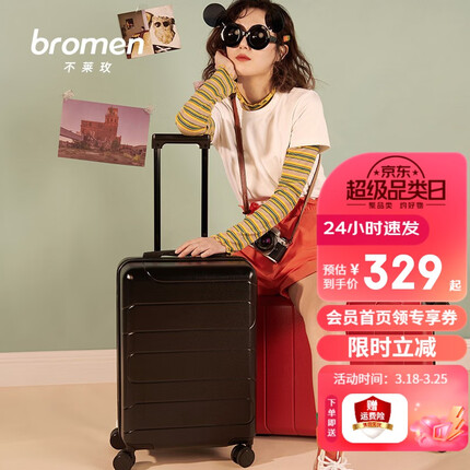 不莱玫万向轮结实耐用行李箱学生女大容量拉杆箱高颜值登机箱密码箱旅行箱 细磨砂黑 24英寸