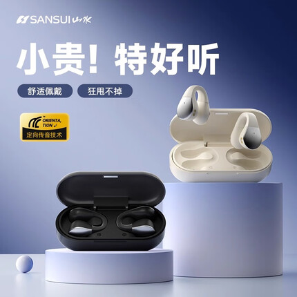 山水TW90S 蓝牙耳机不入耳开放式 骨传导概念无线耳夹式夹耳 运动跑步通话降噪 适用于华为苹果小米 黑