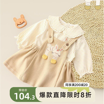 巴厘小猪（BALIPIG）女童背带裙两件套儿童时髦洋气分体套装春季外出炸街衣服宝宝春装 卡其黄 100cm