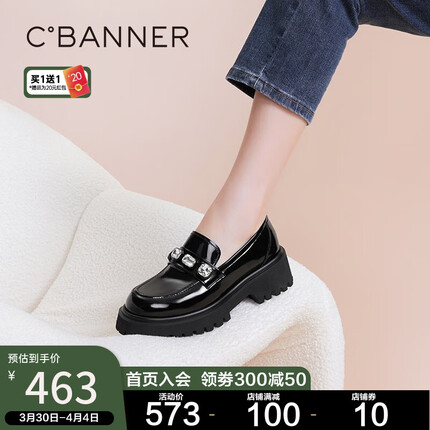 千百度女鞋什么档次？千百度女鞋和百丽女鞋哪个好？