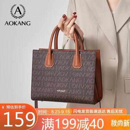 奥康包包女包2023新潮百搭手提包通勤妈妈包大容量单肩包实用斜挎包女式托特包生日礼物送女友老婆奥康包包女包2023新潮百搭手提包通勤妈妈包大容量单肩包实用斜挎包女式托特包生日礼物送女友老婆