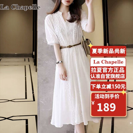 拉夏贝尔衣服怎么样？拉夏贝尔女装是几线品牌？