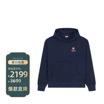 高田贤三属于什么档次的牌子？高田贤三是哪国的牌子？