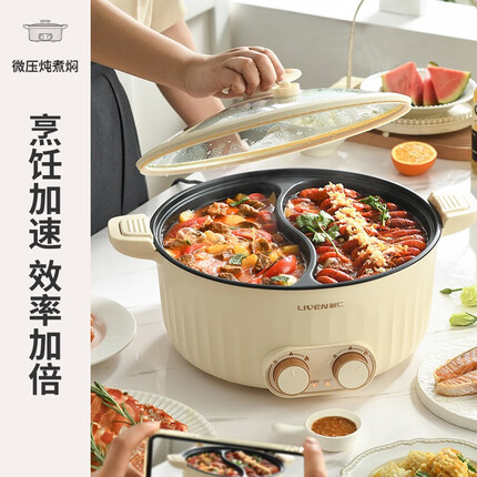 利仁(Liven)多用途锅 鸳鸯锅 电火锅 鸳鸯火锅 电煮锅 分体式火锅 家用多功能电热锅电煎锅料理涮肉锅火锅锅具 【6L鸳鸯锅】微压设计+独立控温