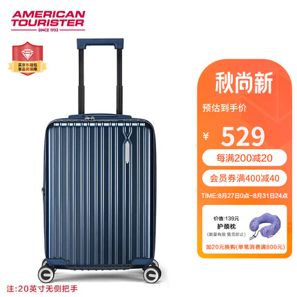 美旅箱包升级款男女商务行李箱顺滑万向轮拉杆箱20英寸旅行箱79B深蓝色