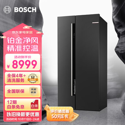 博世（BOSCH）【灰阶双循环】630升变频大容量精控恒温微嵌入式家用对开双开门电冰箱98V123C