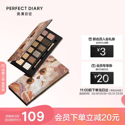 完美日记化妆品怎么样？完美日记是哪个国家的品牌？