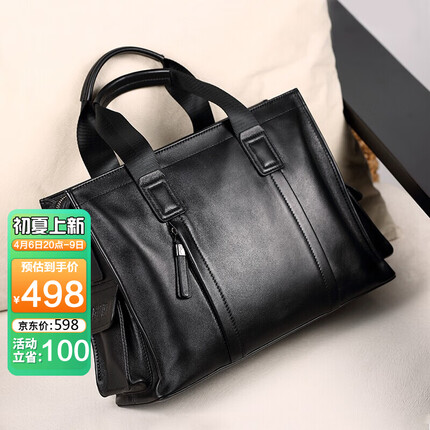 派保爵pabojoe男包手提包真皮公文包细腻柔软小牛皮商务电脑包休闲手提单肩斜挎包男PBJ148A黑色