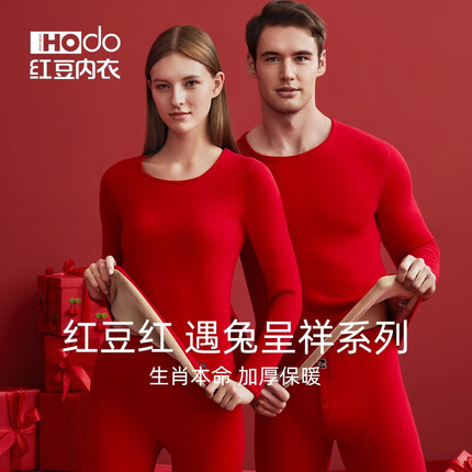 红豆情侣红色内衣兔年本命年加厚加绒男女士结婚保暖内衣套装 女士-遇兔呈祥 160/85