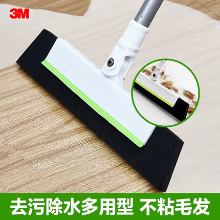 3M思高魔术扫把刮水器地刮浴室用卫生间地板硬质海绵扫把扫帚扫头发神器 扫把