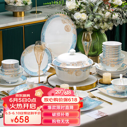 洛威餐具套装碗盘家用乔迁釉上彩中式高档陶瓷碗碟简约时光漫步60头