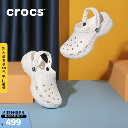 crocs卡骆驰洞洞鞋经典厚底云朵|206750 白色-100 36/37(230mm)