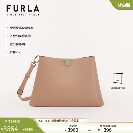 芙拉FLEUR牛皮革精制高级质感女士中号单肩包 豆沙色