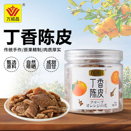 万顺昌陈皮138克 果干蜜饯休闲零食小吃