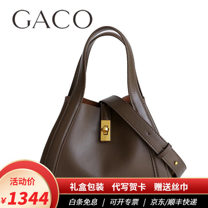GACO轻奢包包女包手提包女士托特包七夕情人节生日礼物送女友老婆 茶色