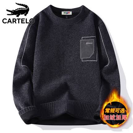 卡帝乐鳄鱼（CARTELO）毛衣男加绒厚款秋冬季针织衫男士休闲保暖毛线衣男装