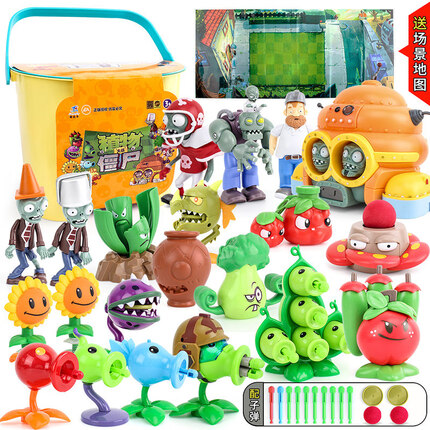 植物大战僵尸玩具2食人花寒冰机枪豌豆荚射手戴夫巨人僵尸六一儿童节礼物