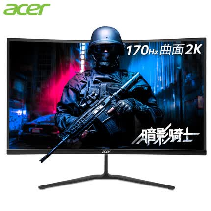 宏碁暗影骑士27英寸2K+170Hz+1500R曲率窄边框 2HDMI+DP 快速液晶曲面电竞显示器ED270U P