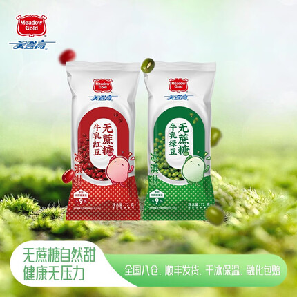 美登高冰激凌怎么样好吃吗？美登高是哪个国家的品牌？