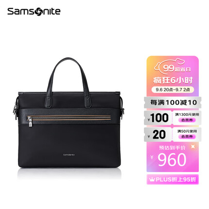 Samsonite/新秀丽公文包男士商务手提包13.3英寸电脑包斜挎包45Q*09015黑色
