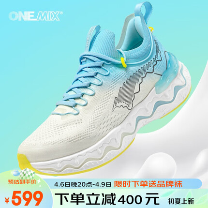 玩觅奶感爽跑鞋2023新款网面透气运动鞋男减震跑步鞋女户外训练鞋子男 海盐白 38