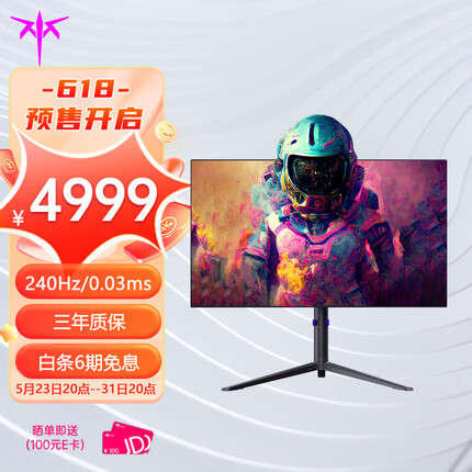 KTC 26.5英寸 2K OLED 240Hz  0.03ms 10bit 屏 大厂校色 音响 硬件防蓝光 AG抗眩光  HDR 电竞显示器G27P6