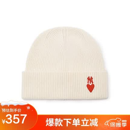 MLB针织帽男女情侣爱心刺绣保暖毛线帽时尚秋冬3ABNM1036-50CRD-F