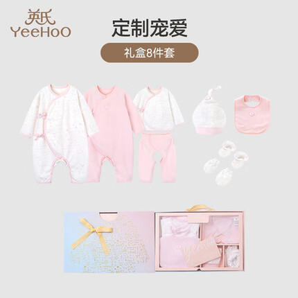 英氏（YEEHOO）新生儿礼盒婴儿衣服套装四季宝宝初生礼满月服8件套 英氏粉66cm