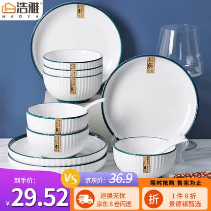 浩雅餐具质量怎么样啊？浩雅餐具怎么样好用吗安全吗？