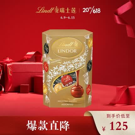 Lindt瑞士莲软心 意大利进口精选巧克力乐享装500g 零食生日礼物