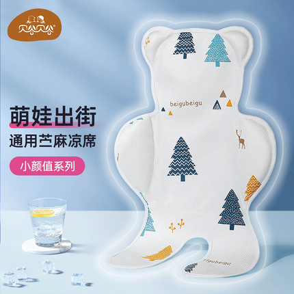 贝谷贝谷凉席怎么样？贝谷贝谷和良良哪个牌子好？