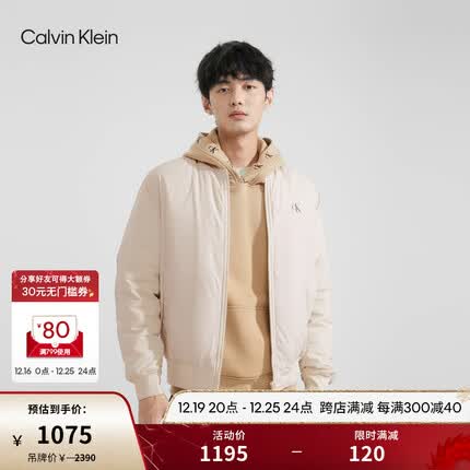 Calvin Klein Jeans23秋冬新款男士简约字母印花休闲棒球领棉服外套J324337 ACF-奶白色 M