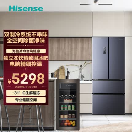 海信冰箱BCD-525WNK1PU+海信冷柜JC-125VUT