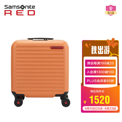 新秀丽（Samsonite）行李箱上新 个性环保拉杆箱万向轮旅行箱机长箱HG0*33014芥末黄