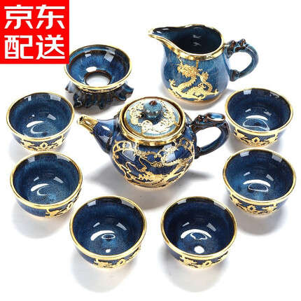 器美优品金镶玉建盏茶具套装陶瓷泡茶壶茶杯盖碗茶洗整套茶具高档泡茶套装 金镶玉茶壶组（蓝菲）