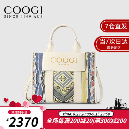 COOGI包包女包包新款2023轻奢女士托特包七夕情人节生日礼物送女友老婆 米白色【长30宽12高23.5】cm 送女友老婆礼盒装