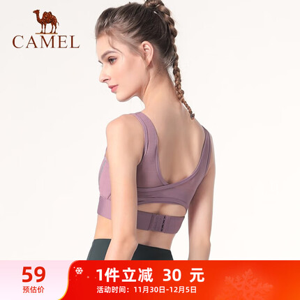 骆驼(CAMEL)运动内衣女美背健身bra外穿背心文胸 Y0S1VLZ601 芋紫 L