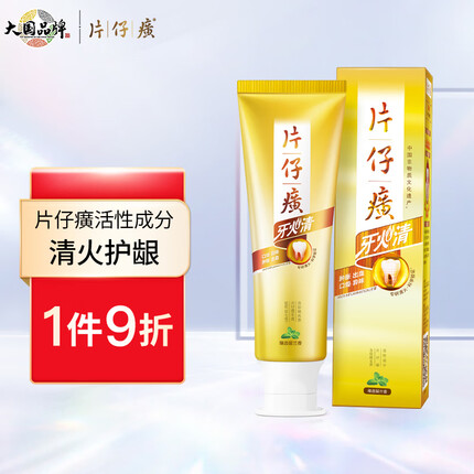 片仔癀牙火清牙膏护龈清新口气改善异味缓解口腔上火 臻选留兰香155g