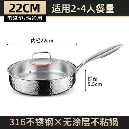 铿锵平底锅好还是苏泊尔好？铿锵平底锅好吗？