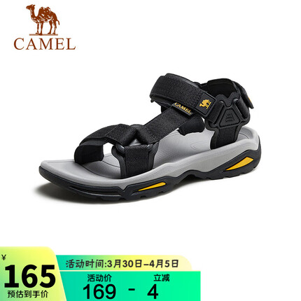 骆驼鞋子怎么样？骆驼鞋子的质量怎么样是什么档次？