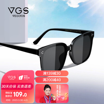 威古氏（VEGOOS）偏光太阳镜男防紫外线墨镜女开车驾驶眼镜 6189A光感钢琴黑