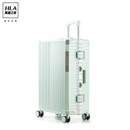 海澜之家（HLA）行李箱男女学生铝框拉杆箱旅行登机密码托运大容量皮箱子结婚 清新绿 26寸-黄金尺寸托运箱