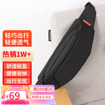 稻草人腰包男多功能运动手机腰包休闲单肩斜挎包潮流饺子背包斜肩枪包黑色